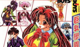 巨乳学院动漫,青春校园的激情碰撞与成长之旅