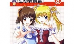 我要看动漫,尽享视觉盛宴