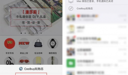 吃瓜爆料小程序是什么,网络舆论的“风向标”