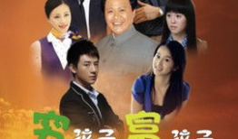 电视剧富贵,传奇家族的兴衰传奇