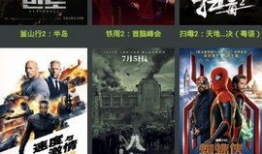 国产精品免费在线,畅享视听盛宴