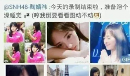 吃瓜爆料网红明星视频大全